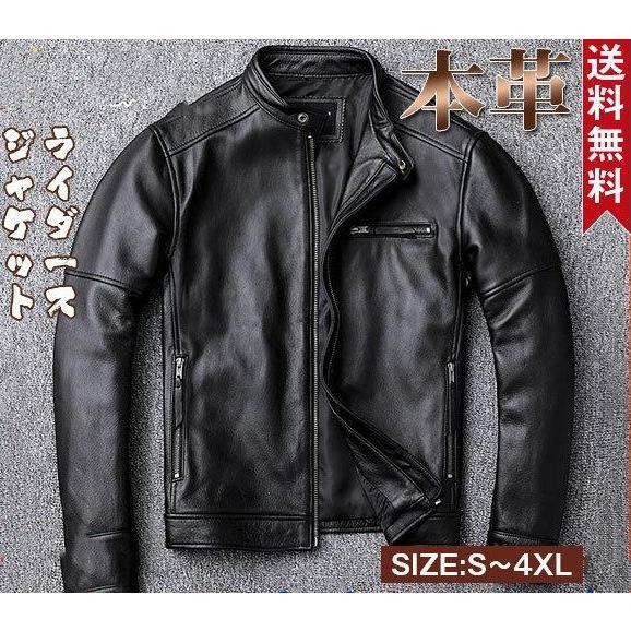ライダースジャケットメンズシングル...