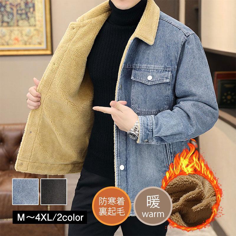 メンズコートNo.17