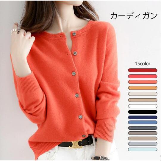 ニットカーディガン レディース カーディガン ニットセーター ニット ニットソー トップス カジュアル ..