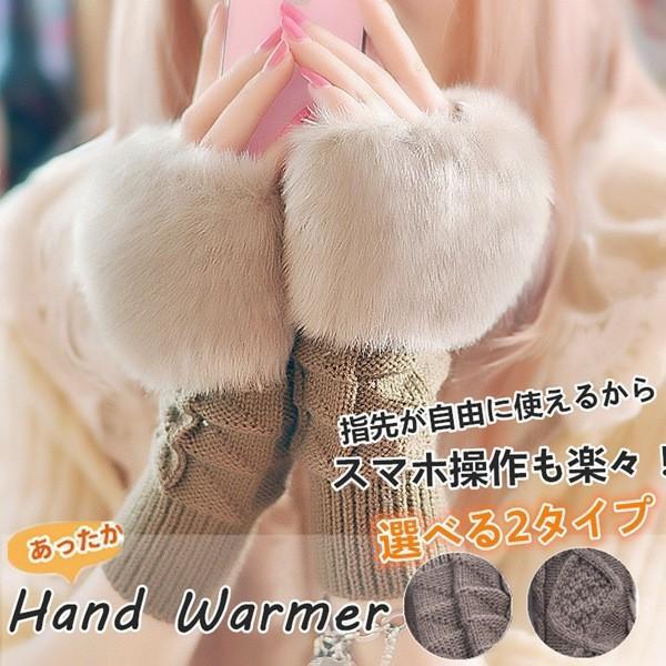 指なし手袋 ハンドウォーマー レディース 2枚目699 スマホ対応 グローブ リーフ編み ニット ミディアム..