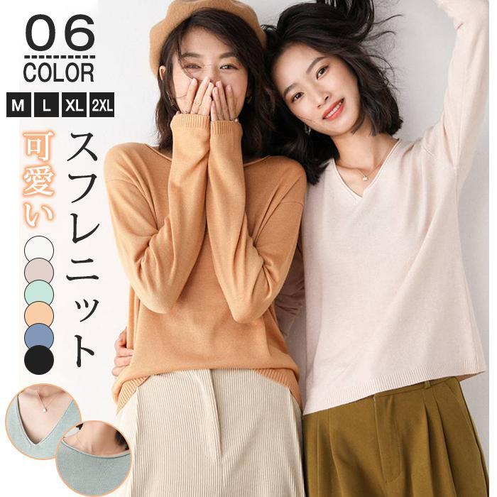 スフレニット レディース 長袖 チュニック 洗える トップス カラバリ 長袖 無地 ニットインナー 薄手 ..