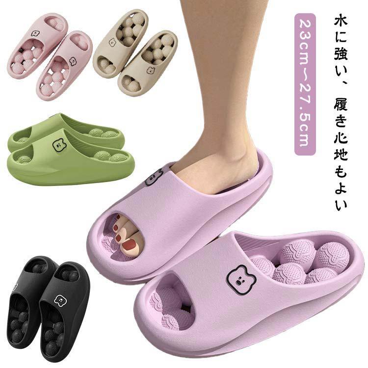 スリッパ 室内 外履き メンズ 男女兼用 健康サンダル マッサージ スリッパ 厚底サンダル スリッパ レデ..