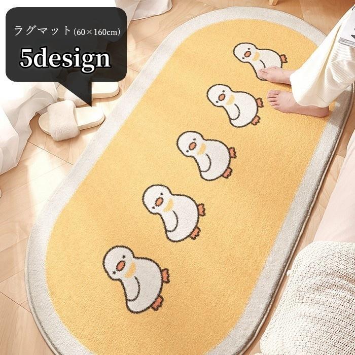 ラグマット 生活雑貨 インテリア雑貨 楕形 オーバル型 起毛 ふわふわ もこもこ 滑り止め付き 総柄 イラ..