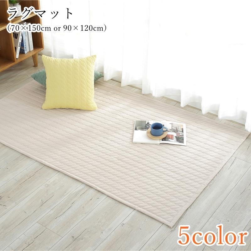 ラグマット レディース メンズ ユニセックス 女性 男性 生活雑貨 インテリア雑貨 長方形 滑り止め 縄目..