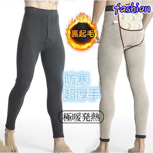 レギンス タイツ 防寒インナー メンズ 発熱 前開スタイル 裏起毛 9分丈 ストレッチ 無地 冬 暖かい インナーウエア 部屋着 ボトムズ 下着 厚手