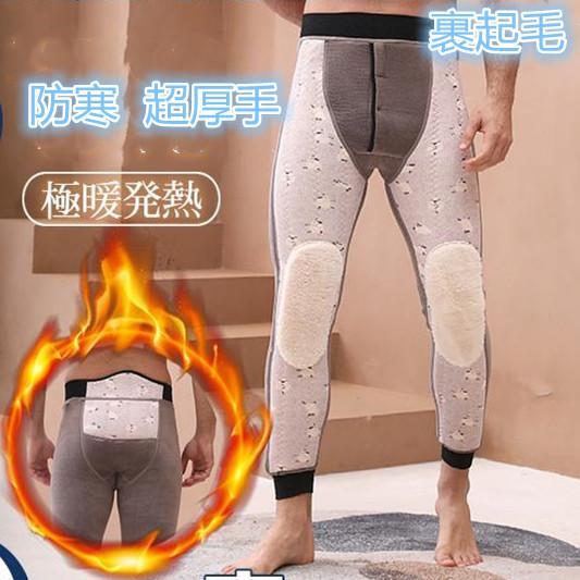 レギンス タイツ 防寒インナー メンズ 発熱 前開スタイル 裏起毛 9分丈 ストレッチ 無地 冬 暖かい インナーウエア 部屋着 ボトムズ 下着 厚手