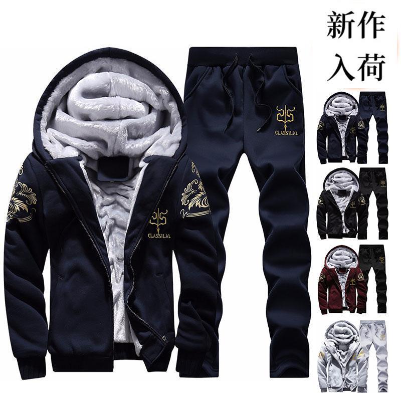 ジャージ上下セット 裏起毛 パーカー 冬服 メンズ スウェット上下 上下セット セットアップ トレーニン..