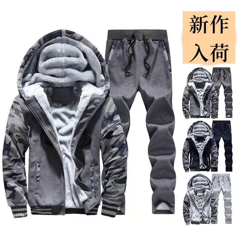 ジャージ上下セット 裏起毛 パーカー 冬服 メンズ スウェット上下 上下セット セットアップ トレーニン..