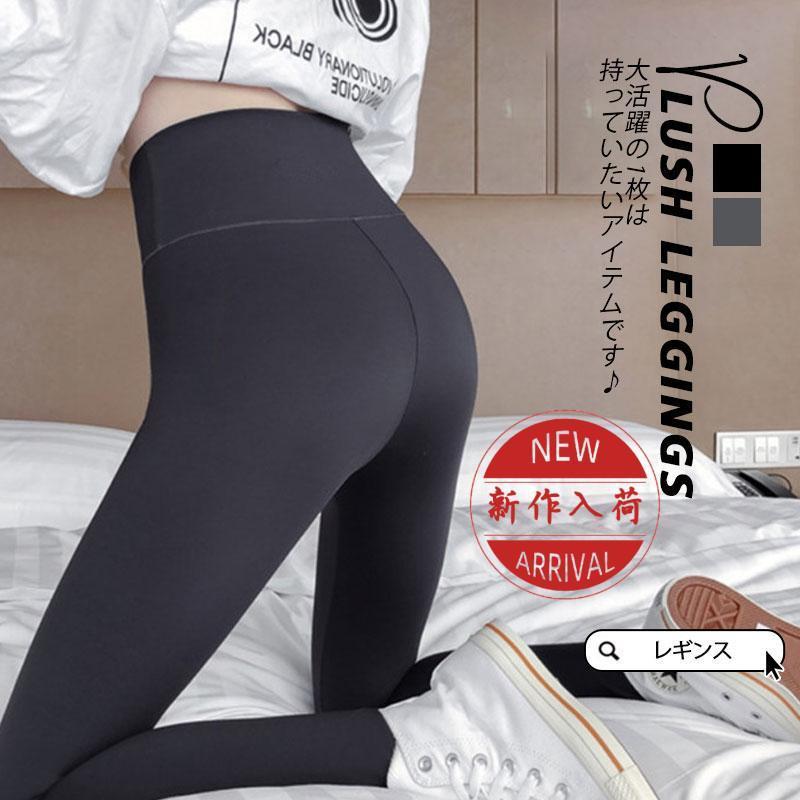 レギンス ヨガウエア レディース インナー 裏ボア ハイウエ