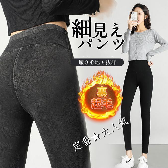 スキニーパンツレディースデニムハイ...