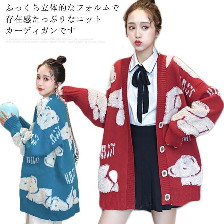 ニットカーディガン アウター レディース ニット 羽織り クリスマスギフト トップス Vネック おしゃれ ..