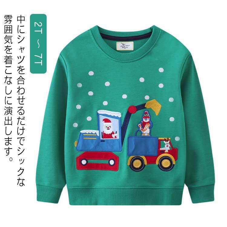 クリスマス トレーナー クリスマスプレゼント キッズ キッズ トレーナー ベビー 80cm コスチューム 95c..