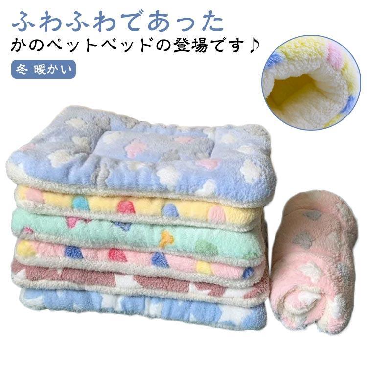 ペットベッド 犬 猫 ソファベッド ふわふわ ベッド クッション ボア 冬 暖かい あったか 犬用 マット ..