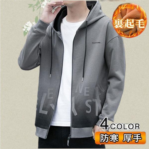 パーカー メンズ ボアパーカー ジップパーカー 英文字 フード付き 裏起毛 裏ボア ジャンパー アウター 無地 防寒 カジュアル 厚手 あったか 秋冬