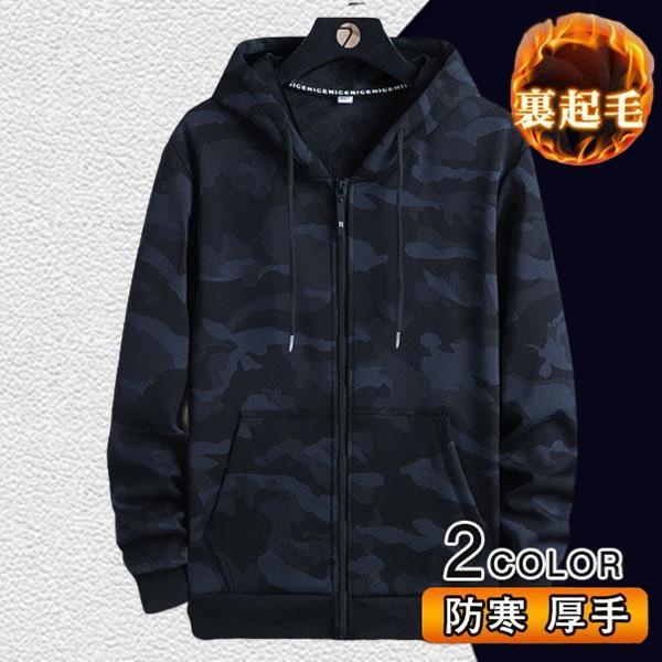 パーカー メンズ 迷彩 ジップパーカー フード付き 裏起毛 裏ボア ジャンパー アウター 無地 防寒 カジュアル 厚手 あったか 秋冬