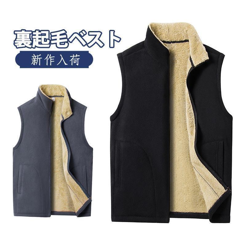 商品詳細：カラー：/A01/A02サイズ：/M/L/XL/2XL/3XL/4XL/5XL素材:ポリエステル軽い着心地で程良いフィット感が特徴のインナーベスト。薄手ながらも高い保温力と、ブルゾンなどのインナーとしても重ね着しやすい汎用性の高さがポイント。色々なコーディネート次第で夏以外の春・秋・冬に着用出来ます。保温性や防風性にも優れています。軽量で折りたたみやすいので、登山やお出かけなどのお供に、持ち運びにも便利です。※寸法は手測りなので若干誤差がございますが、ご了承くださいませ。※お品物の色合いは、写真撮影、パソコン画面表示等の環境の違いにより、若干異なる場合がございますので予めご了承くださいませ。