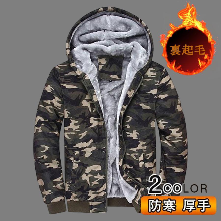 パーカー メンズ ボアパーカー 迷彩 ジップパーカー 裏起毛 裏ボア ジャンパー アウター 無地 防寒 カジュアル 厚手 あったか 秋冬