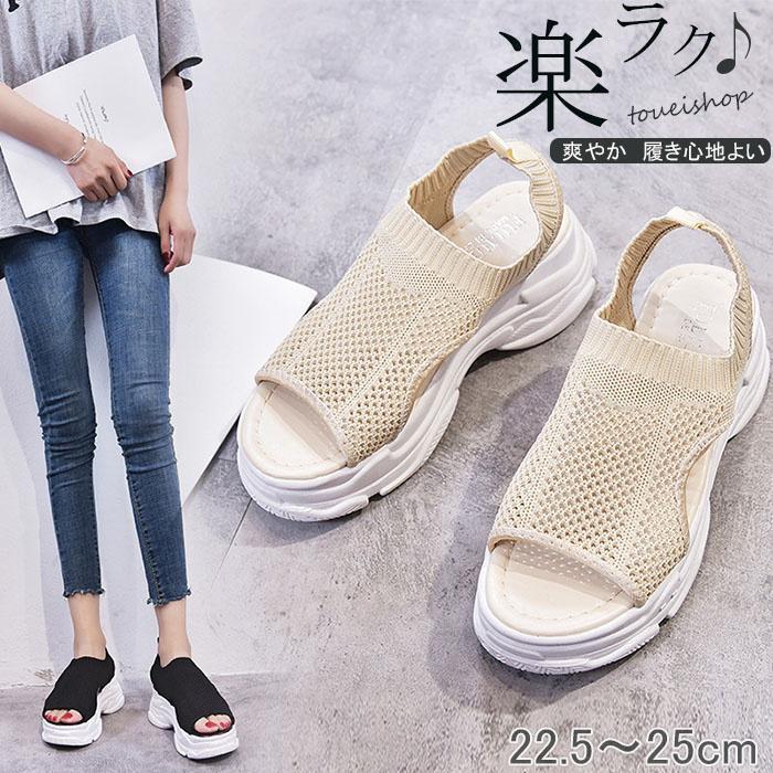 5cm サンダル レディース 厚底サンダル ニットサンダル スポーツサンダル ビーチサンダル ミュール サボ オープントウシューズ ソックス 靴 ストレッチ ビーチ