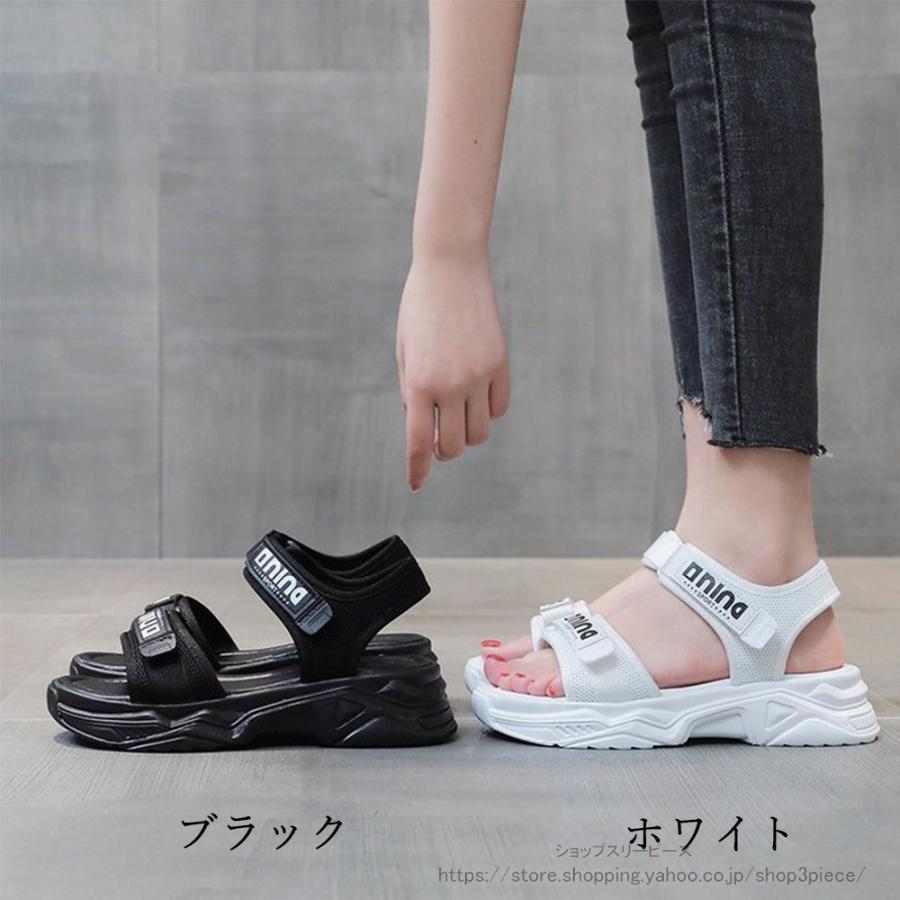 サンダル スポーツサンダル レディース シューズ 厚底サンダル ニット アウトドア ビーチサンダル 軽量 厚底 歩きやすい 靴 おしゃれ 夏 無地