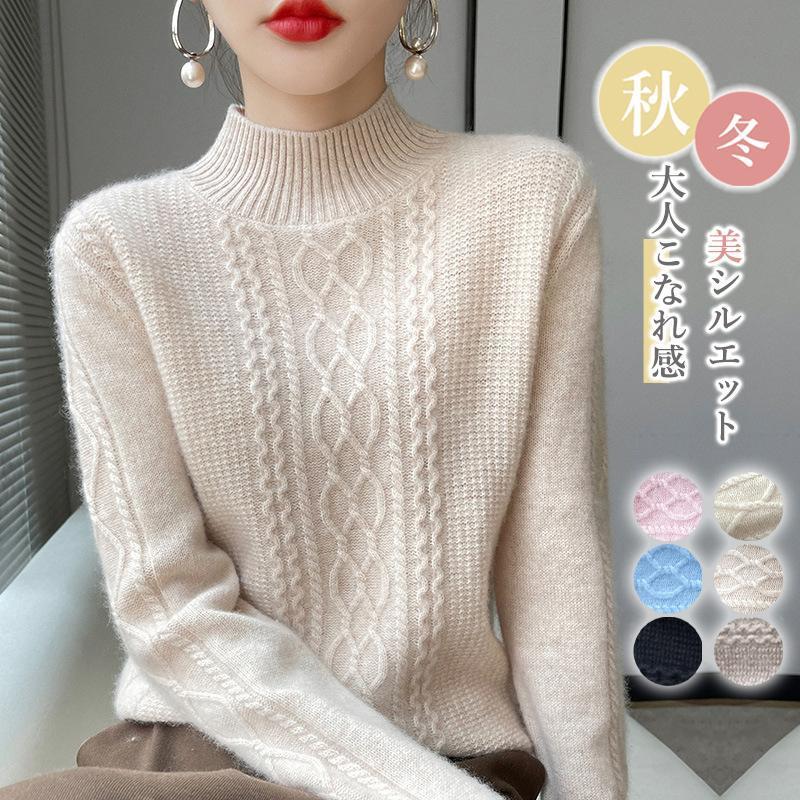 ハイネック ニット セーター トップス レディース 冬 ニット 長袖 ハイネック ゆったり 体型カバー 無地 シンプル 長袖 秋冬 カジュアル(4)