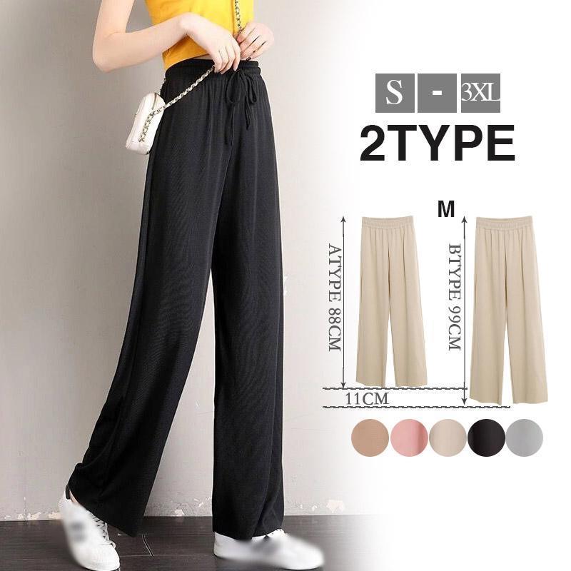 サマー パンツ ワイドパンツ レディース ボトムス パンツ ズボン リブニットストレッチ ルームウエア2タイプ