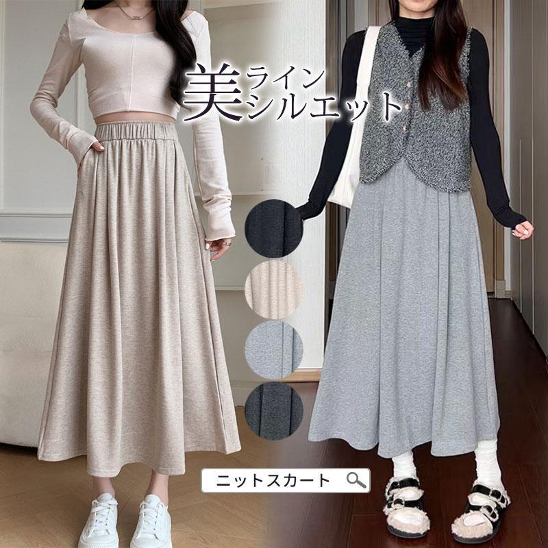 ニットスカート ニット ウエストゴム 着痩せ レディース ミモレ丈 ミディ丈 韓国 ブラック ファッション 柔らかい