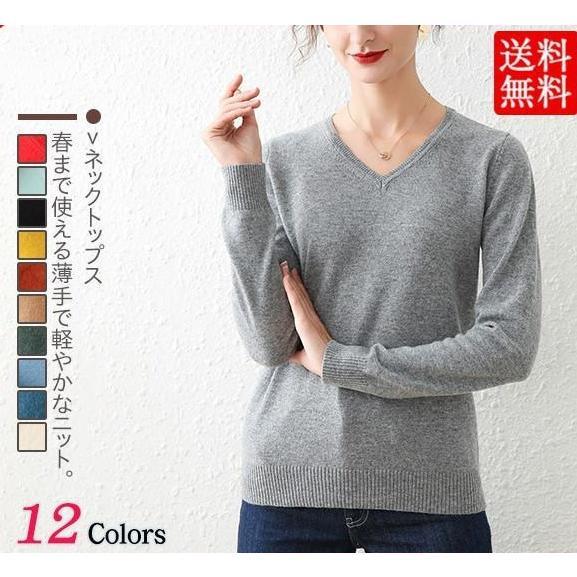 トップス レディース ニット ニットソー シャツ レディース カットソー Vネック 長袖 無地 インナー ス..