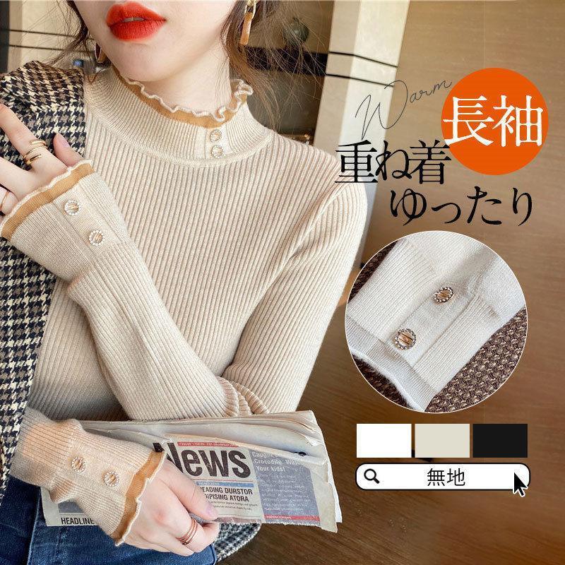 ニット セーター タートルネック レディース 長袖 秋 冬 トップス プルオーバー 春 カジュアル ゆった..