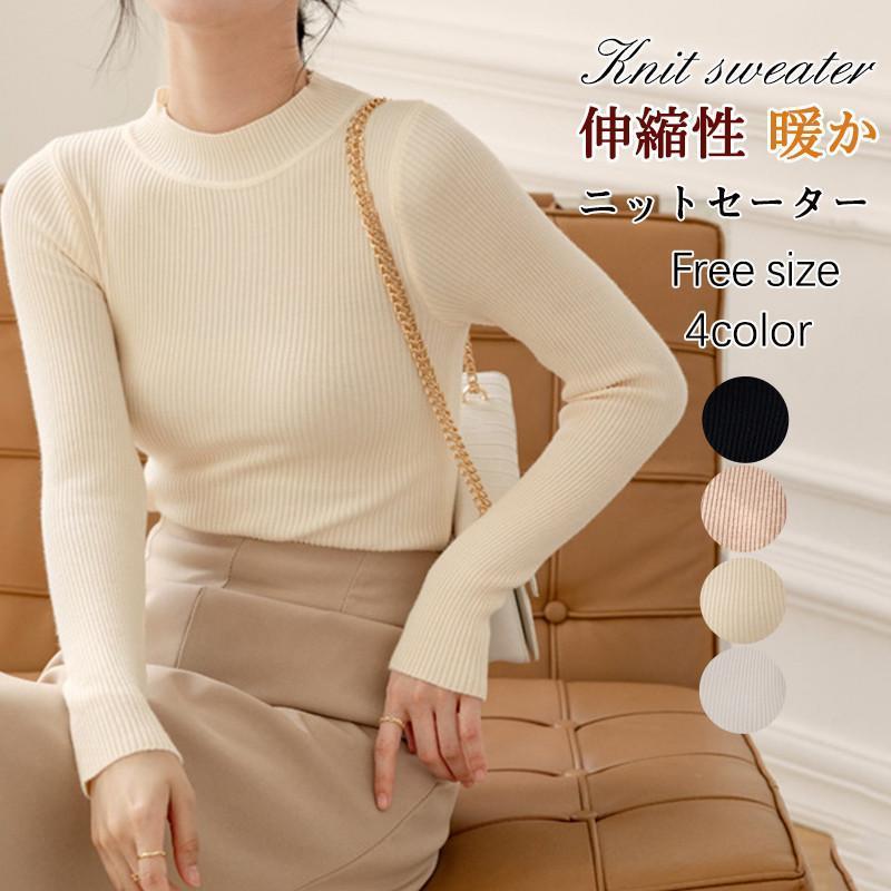 ニットセーター レディース ニットリブ ハイネック Tシャツ インナー セーター トップス 重ね着 可愛い 通勤 OL 伸縮性 暖か 長袖 秋冬