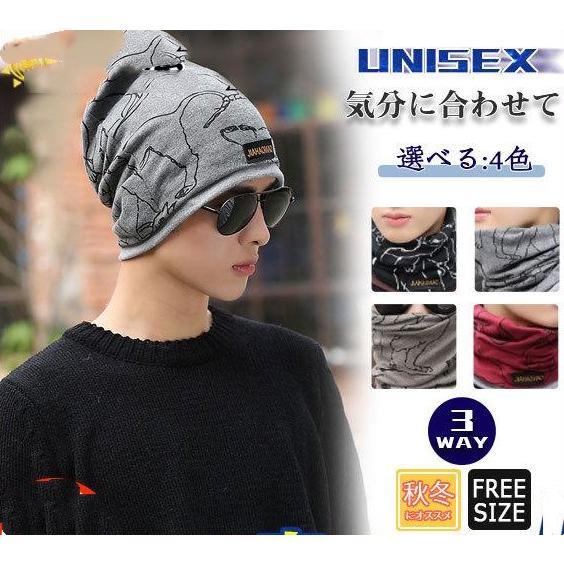 ニット帽子 3WAY メンズ 帽子 防寒 防風 ぼうし 保温 ニットキャップ キャップ 耳保護 ワッチキャップ ターバン 通気性 蒸れにくい 冬