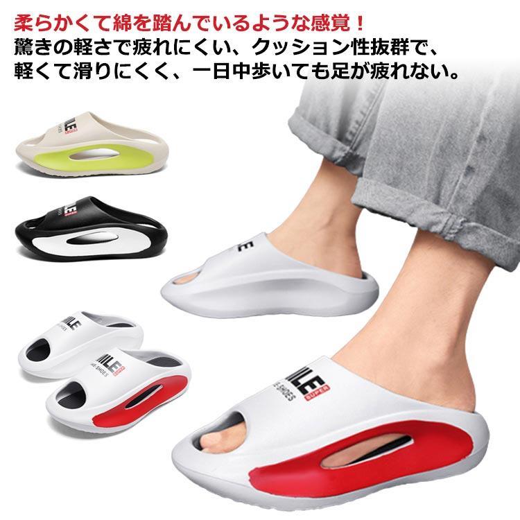 ふんわりスリッパ ふわふわ厚底 矯正スリッパ 外反母趾 サンダル 厚底エアークッションシューズ 矯正ス..