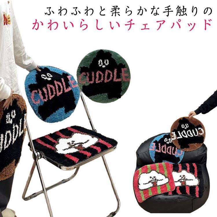 チェアパッド チェアマット かわいい 猫 四角 丸形 形 40cm おしゃれ チェアクッション ダイニングチェ..