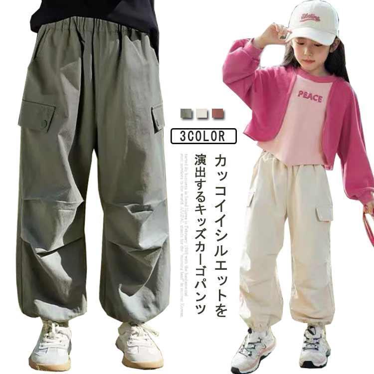 子供服 夏 カーゴパンツ ロングパンツ こども服 ポケット 子供服 キッズ 女の子 子ども服 冬 オールシ..