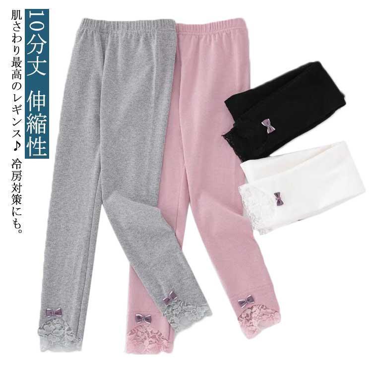 カジュアル 子供服 女の子 秋 レギンス 春 リボン 子ども服 夏 キッズ ウエストゴム こども服 冬 カラ..