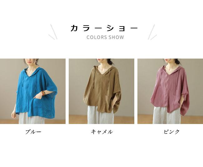 リネンブラウス 5分丈袖 Vネック レディース パーカー 薄手 リネン ポンチョ 体型カバー ゆったり フード付き アシンメトリー 5分丈袖ブラウス 夏 サマーパーカー 快適 フード付きTシャツ 半袖ブラウス 無地