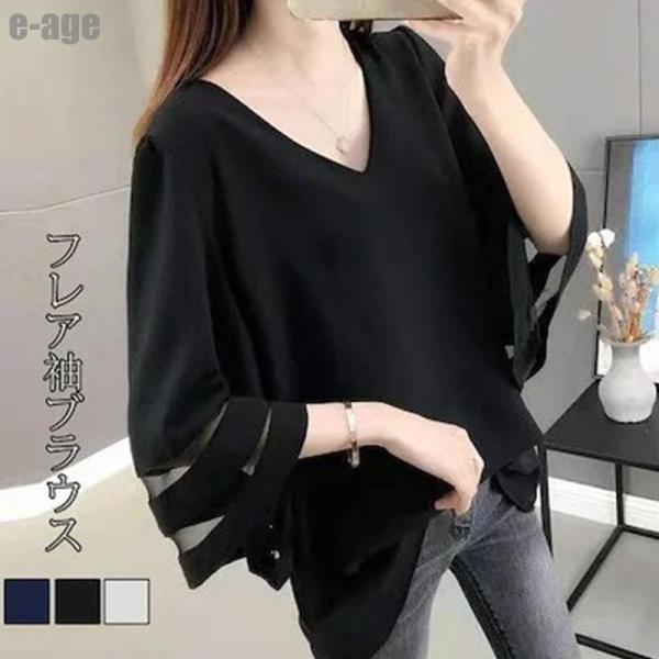 フレア袖ブラウス Tシャツ Vネック 涼しい 可愛い ゆったり Tシャツ レディース Tシャツ 体型カバー 着痩せ 母の日大人 通勤OL おしゃれ 30代 40代50代