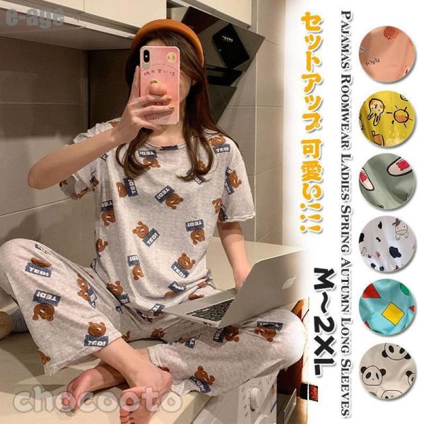 樂天商城 - レディース パジャマ セットアップ おしゃれ 半袖 春夏 部屋着 Tシャツ 短パン ルームウェア ゆったり 寝巻き 女性用 コットン 寝間着 おしゃれ 可愛い 韓国風