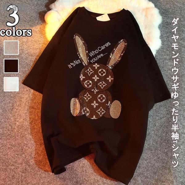 樂天商城 - Tシャツ ウサギ ダイヤモンドうさぎ ロングT ドロップショルダー プルオーバー フェイクダイヤモンド 英字 半袖 ゆるT レディース トップス