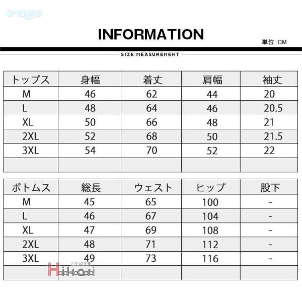 ジャージ 上下セット メンズ 半袖 セットアップ スウェット グラデーション パーカー ハーフパンツ プルオーバー 夏服