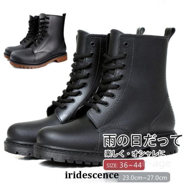 樂天商城 - レインブーツ メンズ レインシューズ 防水 雨具 ショート丈 歩きやすい 編み上げ 耐久性 カジュアル 作業用 通勤通学 滑り止め かっこいい 安全靴 梅雨 お釣り