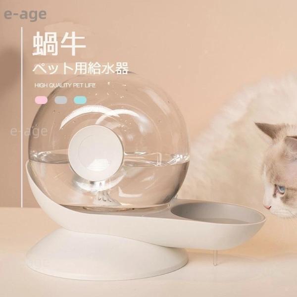 樂天商城 - ペット用水飲み器 給水器 ペット 猫 食器 水飲み器 飲料 飲水 猫 給水 ペット用 自動 衛生 フィルター付き ペットウォーターファウンテン ペットフィーダー