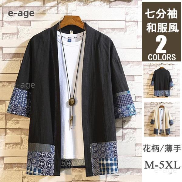 ●素材：綿/ポリエステル ※イメージ画像にて着用していますTシャツや飾りなどは含みません。 ※画像の商品はサンプルです。実際の商品とは仕様?加工?サイズ?素材が若干異なる場合がございます。 ※製造工程の過程による、小さなほつれ、微小な縫製のずれなどの部分が、まれにございますが、不良品ではございません。ご了承ください。