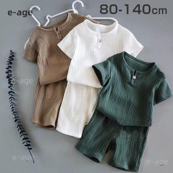 子供服 セットアップ キッズ 女の子 男の子 夏 2点セット Tシャツ 半袖 ハーフパンツ 半ズボン スポーツウェア ジュニア おしゃれ 可愛い カジュアル 新品