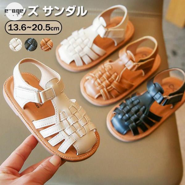 キッズ サンダル 子供用 サンダル 編み込みサンダル ストラップサンダル フラット ぺたんこ ローヒール 痛くない 歩きやすい ラウンドトゥ おしゃれ かわいい