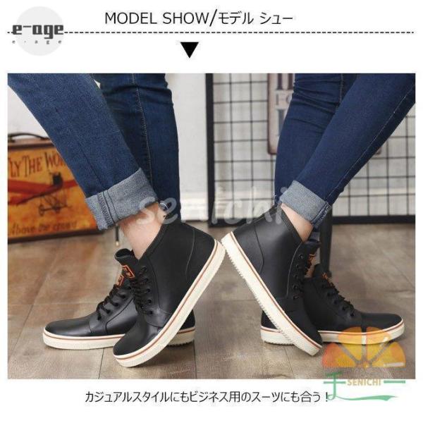 レインシューズ レインブーツ メンズ レースアップ 雨靴 防水 雨具 おしゃれ 梅雨 雨対策 サイドゴア 通勤 ファッション 雨の日グッズ