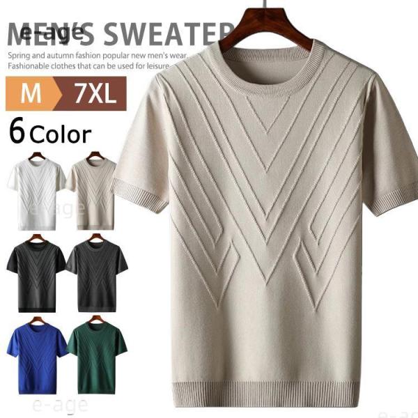 樂天商城 - 半袖ニット Tシャツ メンズ クルーネック ゴルフウェア ニットセーター トップス サマーニット サマーセーター ニットTシャツ
