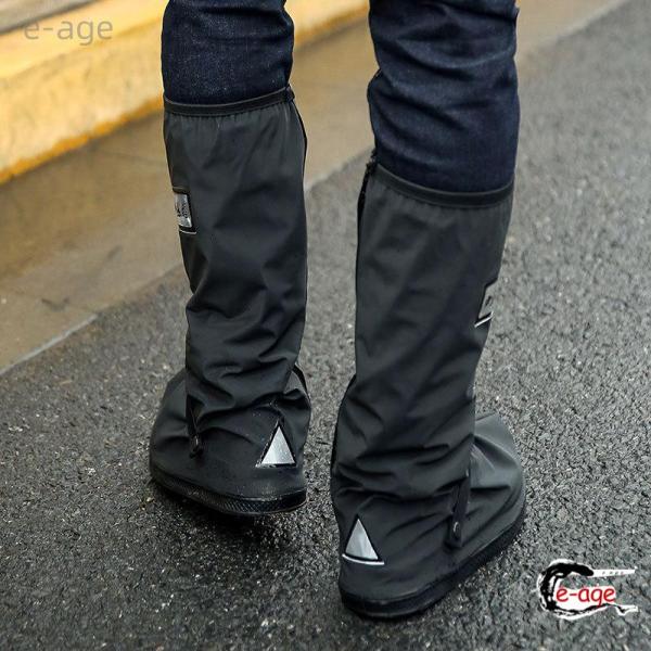 レインシューズカバー レインブーツカバー レインカバー くつカバー 足カバー メンズ 男性用 防水 雨靴 靴用雨具 雨用 雨対策 雨除け 泥除け レイ