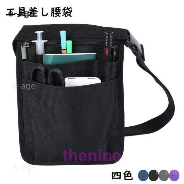 樂天商城 - 腰袋 工具入れツールバッグ 多機能ポケット 収納 腰道具 丈夫 耐久性 工具袋 工具バック ベルトポーチ