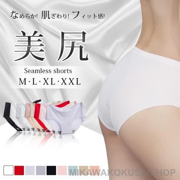 シームレスショーツ ショーツ シームレス レディース インナー パンツ 下着 ショーツノーライン 速乾 ：neiku02 カラー：ホワイト、レッド、パープル、グレー、ブラック、ピンク、ブルー、肌色、ライトキャメル サイズ：M L XL XXL M ウエスト：54-76cm Lウエスト：58-82cm XLウエスト：62-68cm XXLウエスト：66-94cm 素材 表地：ナイロン、スパンデックス クロッチ部分：綿、スパンデックス 【ご注意】 ※下着につき返品交換は不可になります。 ※縫製から余分な糸が出てることがございます。お客様で切って頂く様お願いしおります。 ※お客様のご覧になられますパソコン機器及びモニタ、また室内、室外での撮影により実際の商品素材の色と相違する場合もありますのでご了承下さい。 ※機械による生産過程におきまして、どうしても生地を織る際の糸の継ぎ目や多少のほつれ、または色ムラなどが生じている場合がございます。