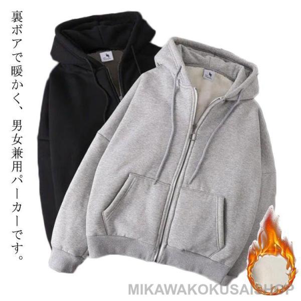 樂天商城 - パーカー 裏起毛パーカー ジップアップパーカー アウター 大きいサイズ S M L XL 2XL 3XL 4XL 5XL 保温性 裏毛ジップパーカー